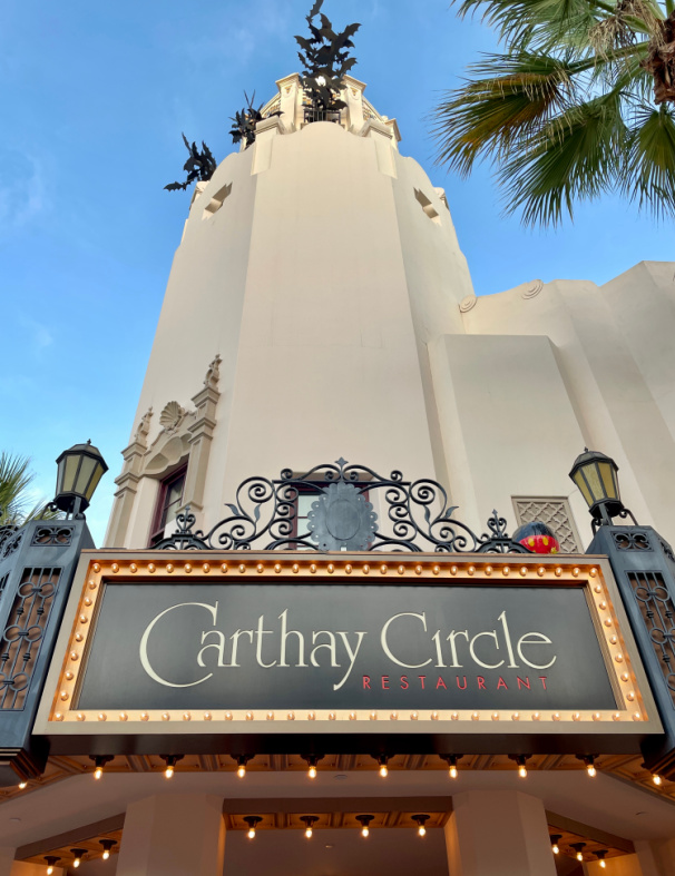 carthay circle restuarant disney california adventure adventures by disney